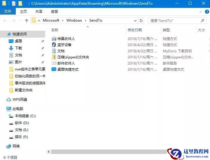 电脑鼠标右键选项太多了怎么整理？如何删除右键中无用的选项？