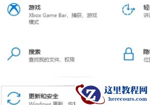 win10经常弹出安全警报怎么解决？三种方法关闭安全警报