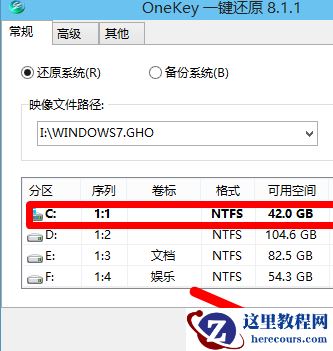 win10如何重装为win7?win10重装为win7的教程