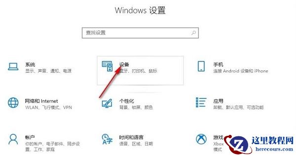 win10鼠标指针有阴影怎么办?win10鼠标指针出现阴影解决方法
