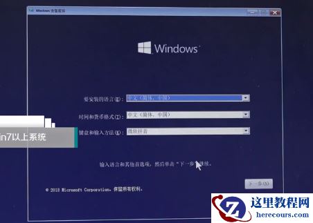 U盘如何安装原版win10系统？U盘安装原版win10系统教程