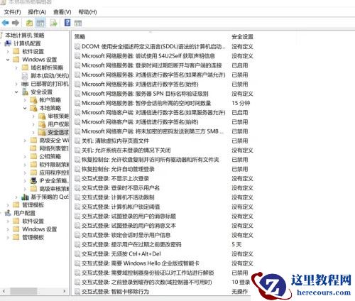 win10远程桌面连接提示你的凭据不工作如何解决？