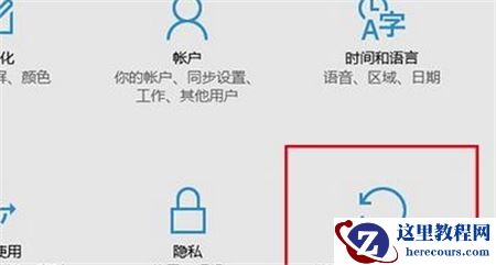 如何查看Win10是否激活？哪里查看win10是否永久激活？
