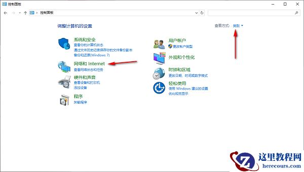 win10电脑怎么删除开放端口？win10系统删除开放端口方法