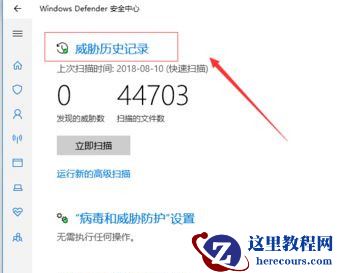 Win10自动删除文件怎么办？