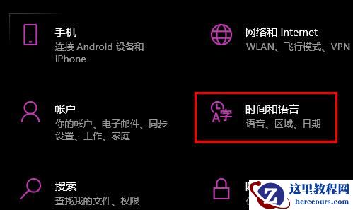 如何解决电脑一开机就要重新设置时间？