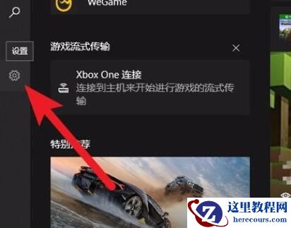 Win10魔兽世界卡顿花屏怎么办？魔兽花屏然后崩溃解决方法