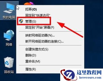 win10为什么只有一个c盘？win10只有一个c盘的解答