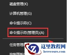 win10没有投影到这台电脑怎么办？win10没有投影到这台电脑解决办法？