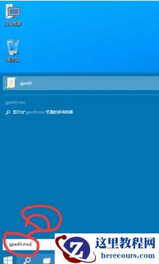 如何解决windows 10无法使用管理员账户启动应用的问题?