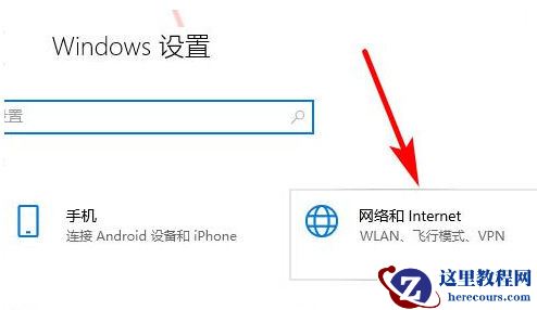 win10局域网共享文件夹如何设置？win10局域网共享文件夹设置方法