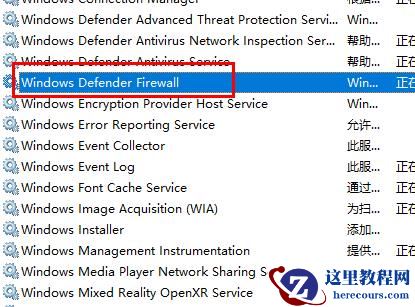 win10系统上添加字体无法复制黏贴进fonts文件夹解决办法