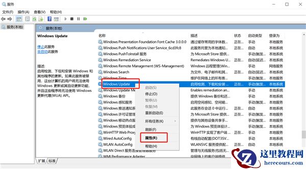 你的Win10版本即将终止服务会怎样？Win10停止服务还能用吗？
