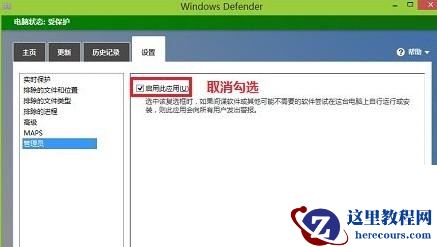 [已解决]antimalware service executable cpu占用率高怎么办？