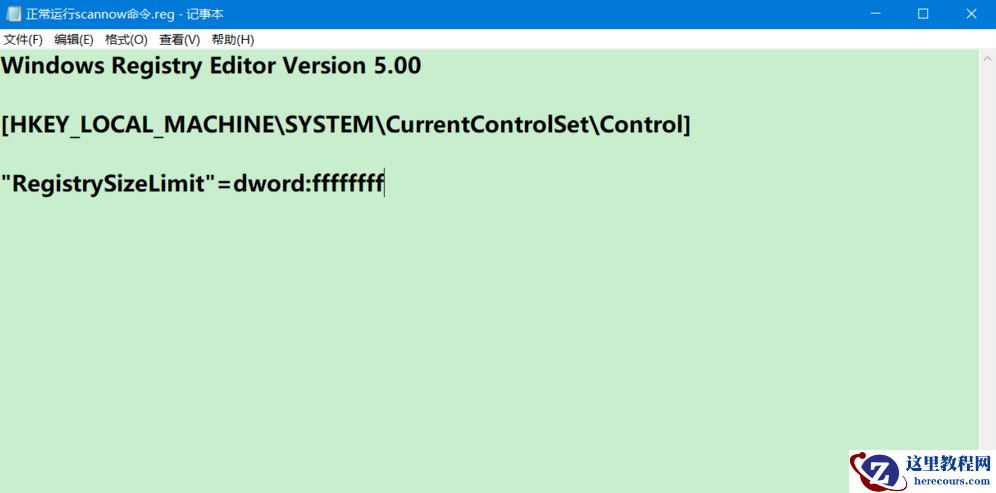 win10资源保护无法启动修复怎么办?如何解决win10资源保护无法启动修复