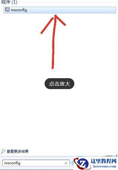 2345soft怎么彻底删除？2345soft文件夹删除方法分享