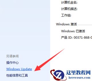 没有收到win10推送怎么办?Windows10收不到更新推送解决教程