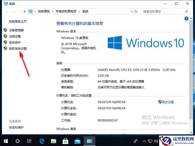为什么win10磁盘老是100%如何解决