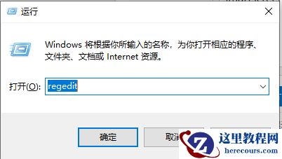 win10纯净版系统下载软件被阻止安装怎么办?