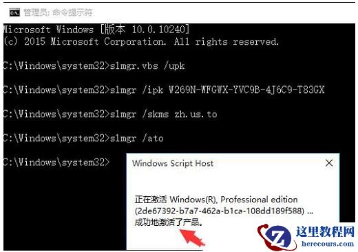 Win10个性化设置不了需要激活怎么办？Win10未激活修改个性化