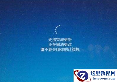 win10电脑系统更新失败怎么办？win10电脑系统更新失败的解决方法