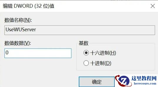 Win10环境安装.NET Framework 3.5 报错0x80240438怎么解决？