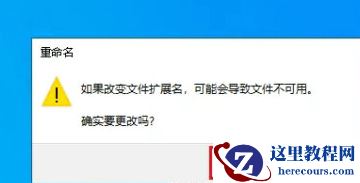 win10系统删除文件提示找不到该项目无法删除怎么解决？
