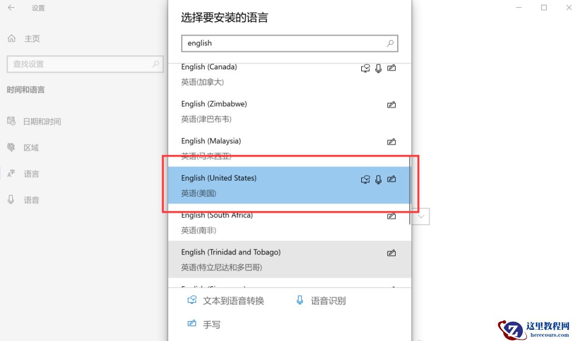 win10突然出现了拼字怎么办？win10突然出现了拼字问题解析