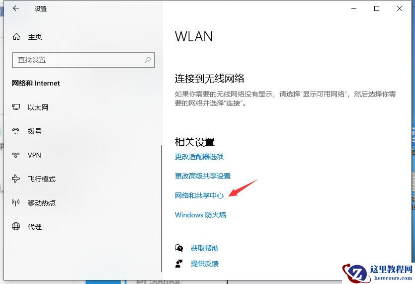 联想笔记本连不上校园网认证页面怎么办？