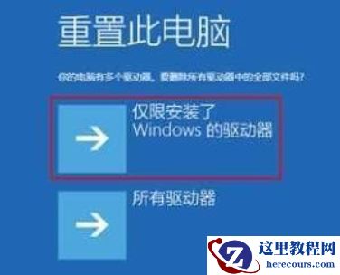 win10电脑系统更新失败怎么办？win10电脑系统更新失败的解决方法