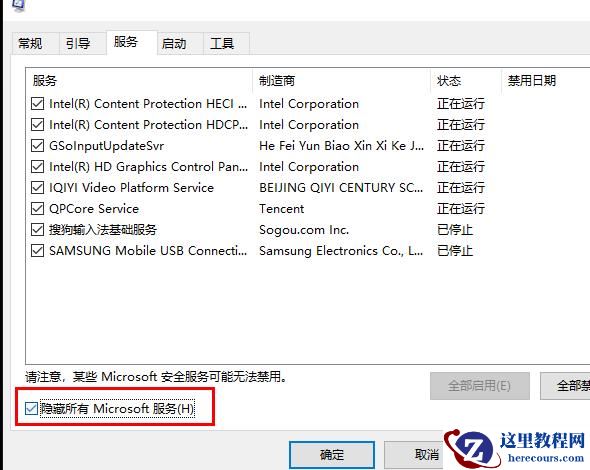 Win10更新失败提示还原旧版本怎么办?