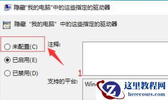 电脑d盘不见了如何恢复？电脑d盘不见了处理教程