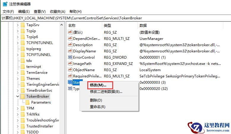 win10系统快速启动占用内存怎么办?