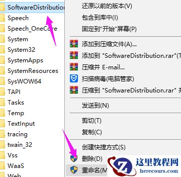 win10重置系统一直转圈