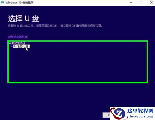 正版win10系统安装教程_正版win10系统安装图文分享