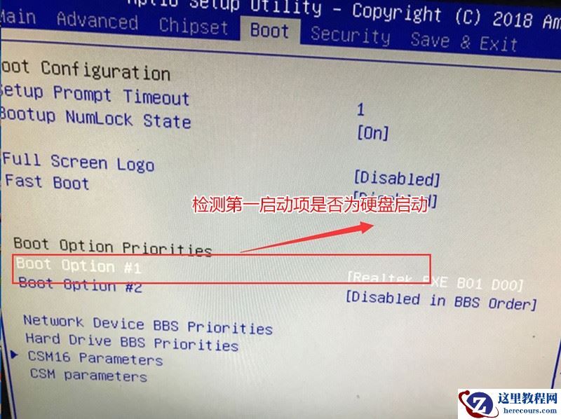 遇到a disk read error occurred如何解决？
