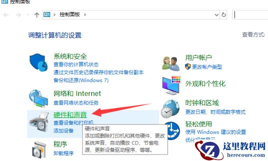 Win10电脑开机速度慢怎么优化?电脑开机速度慢优化方法