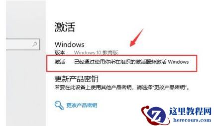 win10过期了影响上网吗？win10过期了如何重新激活？