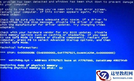 Win10换主板需要重装系统吗?主板更换需要重装系统吗?