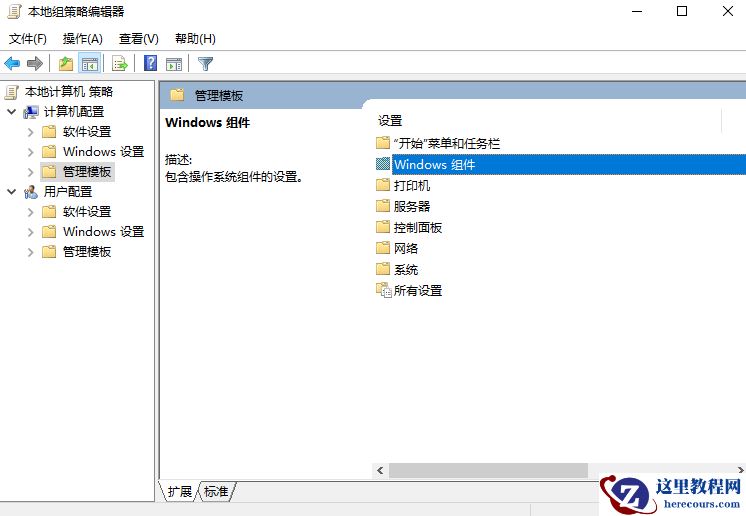 win10禁止安装一切软件该咋办？如何解决win10禁止安装一切软件？