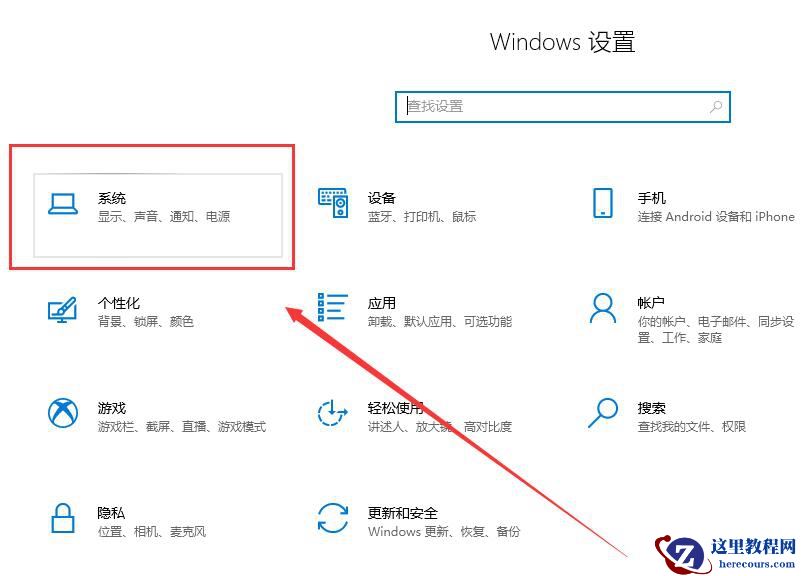 win10怎么看电脑是32位还是64位?win10查看是32位还是64位教程?