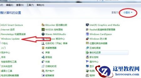 Win10更新重启卡住了如何处理？Win10更新开机卡住了怎么办？