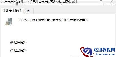 windows hello指纹设置问题详解