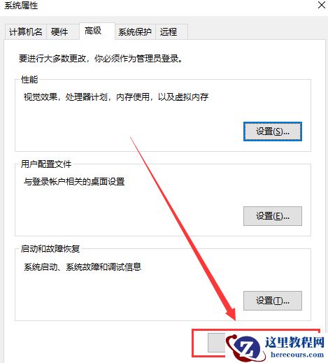 ipconfig不是内部或外部命令win10怎么解决?