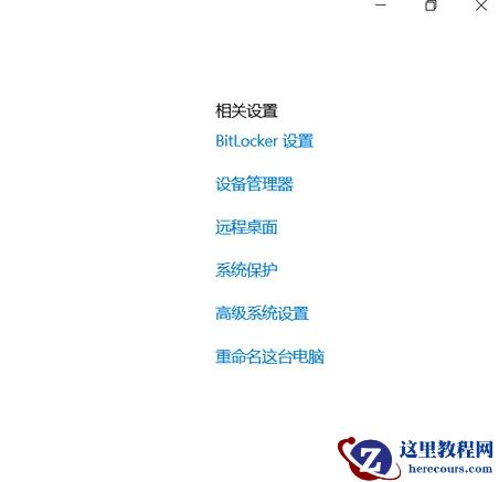 Win10怎么设置让CPU性能全开?Win10玩游戏提高cpu性能设置教程