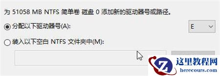 Win10启动分区不存在怎么修复？Win10启动分区不存在解决方法