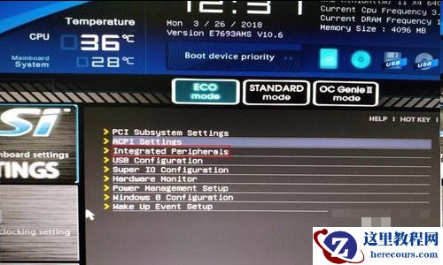 win10蓝屏终止代码driver怎么办_win10蓝屏终止代码driver解决教程