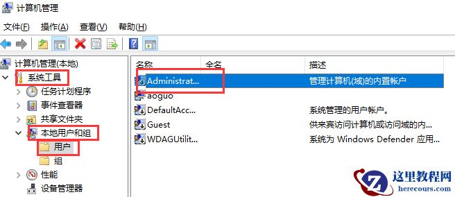 Win10右键没有以管理员身份运行怎么办?Win10右键没有以管理员身份运行教程