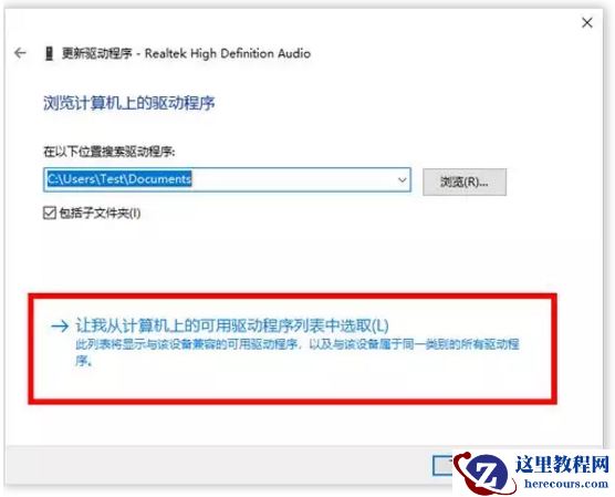 win101903声卡适合用哪个版本？win101903声卡适合版本教程