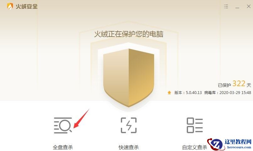 edge总是无缘无故自动关闭怎么办？Win10的edge老是自动关闭解决方法
